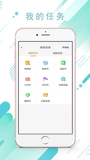 琦朵云截图4