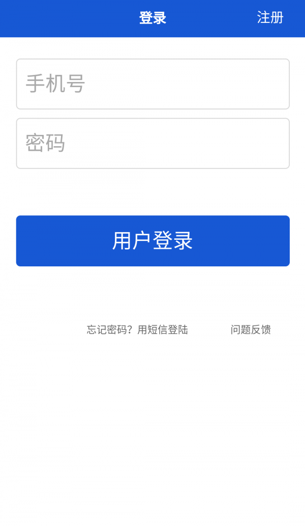 今日货运信息截图3