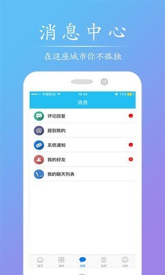 51庐江网截图5