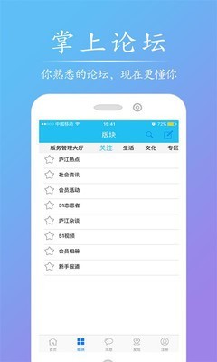 51庐江网截图2