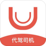 UU泰行貨運(yùn)司機(jī)端