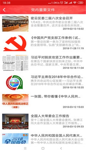 果园e家园截图1