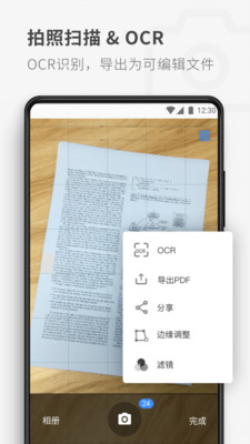 17PDF Reader阅读器截图5