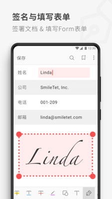 17PDF Reader阅读器截图4