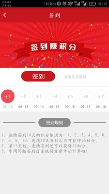 油惠通截图2