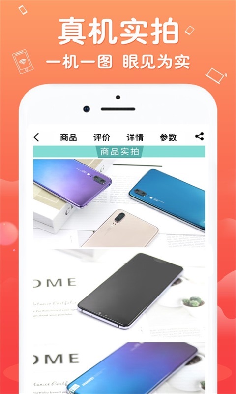 闲至优品截图3