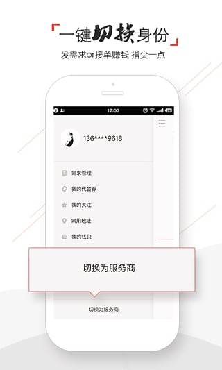 O盟截图5