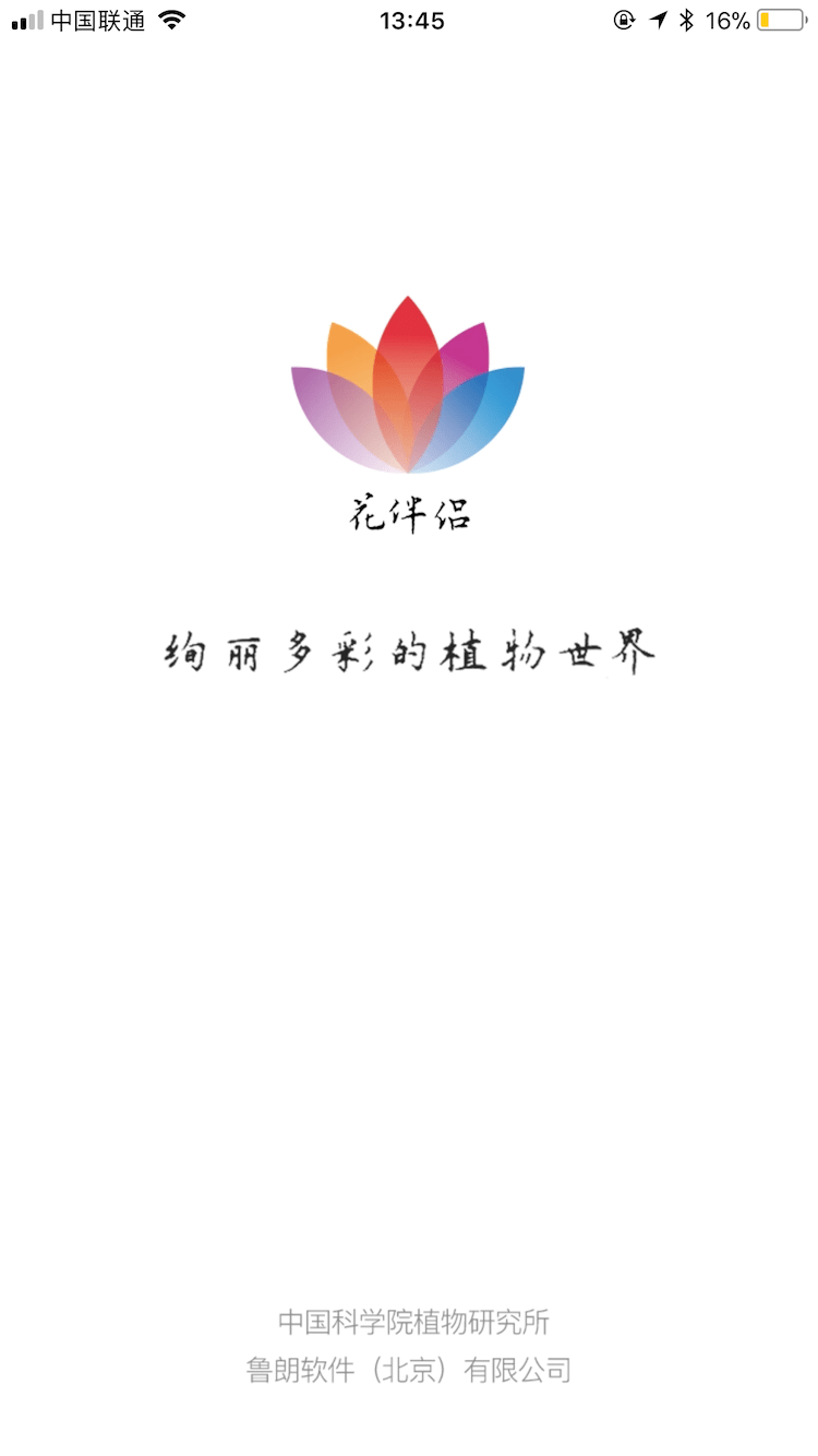 e万源截图1