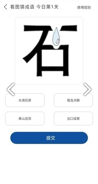 满度生活截图2