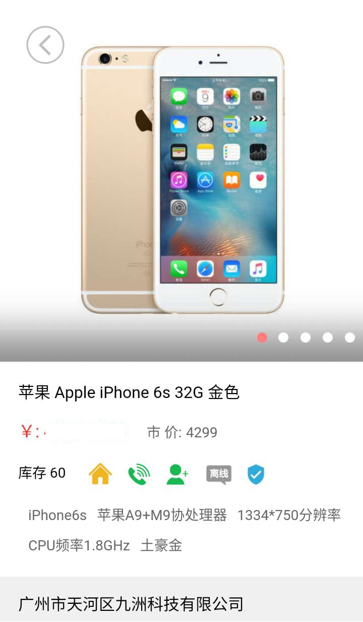 鹊启家装截图3