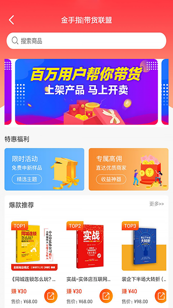 便装网鹊启截图3