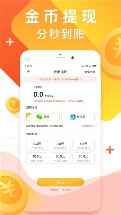 云视亮截图3