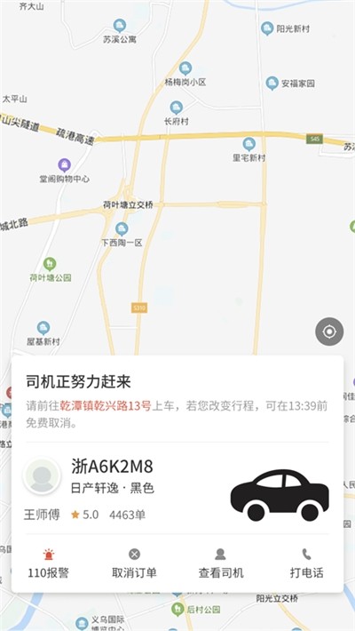 通通带截图2