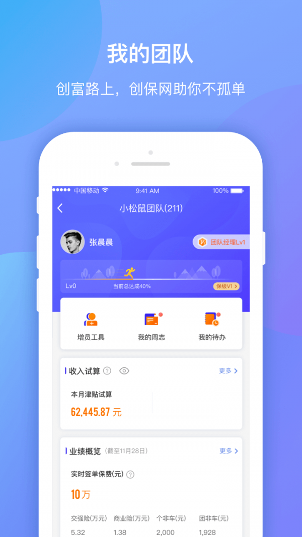 创宝网截图3