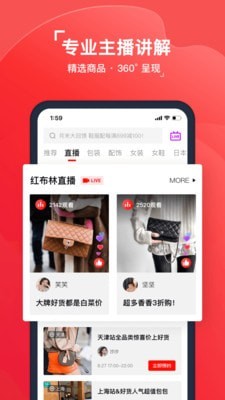 Plum二手店截图5