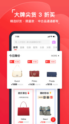 Plum二手店截图4