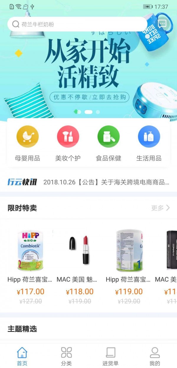 行云全球汇截图1