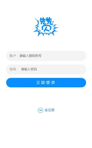 中国分享联盟截图2