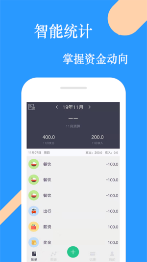 IG汇聚截图2