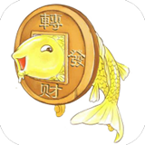 魚(yú)躍龍門(mén)