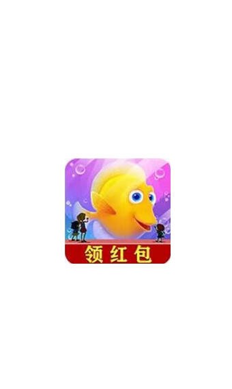 金多多水族馆截图1