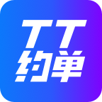 TT約單