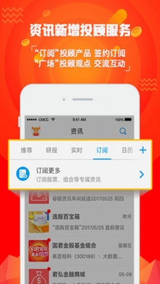 易阳指截图5