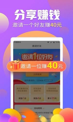 聚金赢截图2