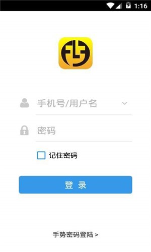 脸付宝截图3