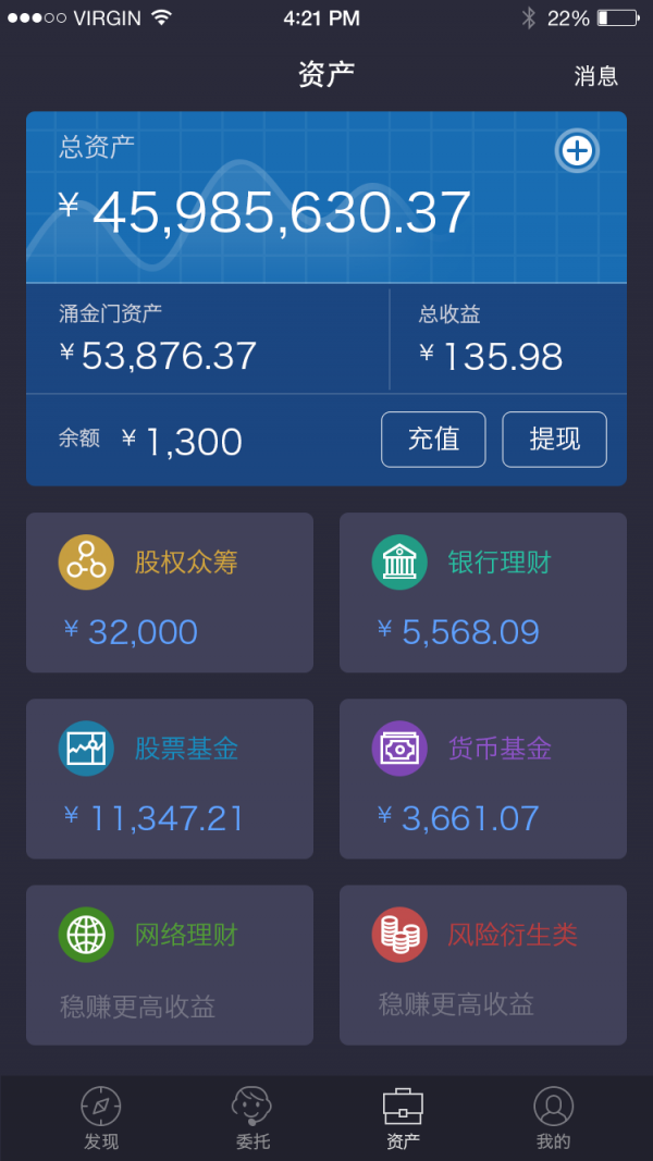 涌金门截图3