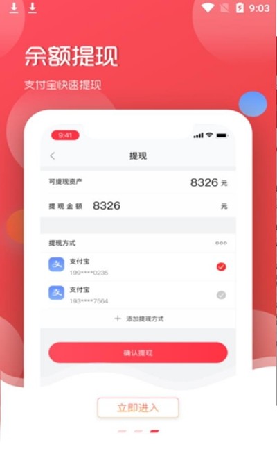 推手部落截图3