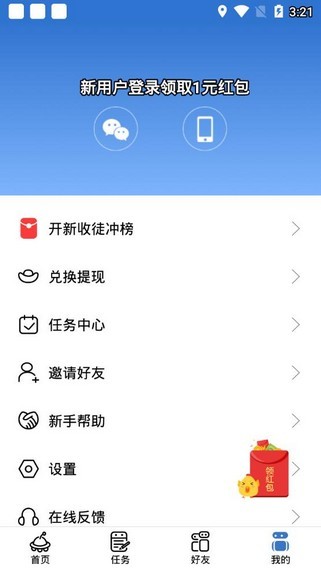 黑豆社群截图1