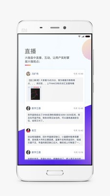 kt交易师截图2