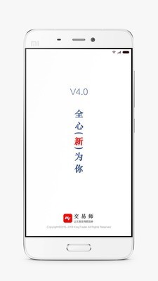 kt交易师截图1