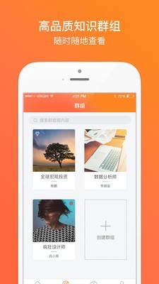 就学高端版截图2