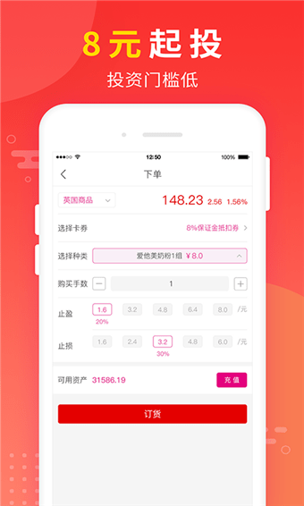 指尖淘金截图1