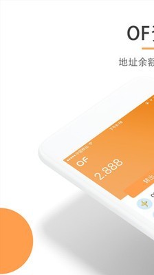 ofbank 手机挖矿截图1