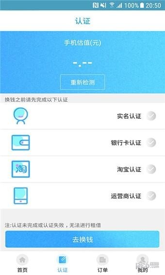 老牛掌柜截图2