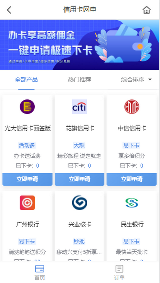 懒人还截图4