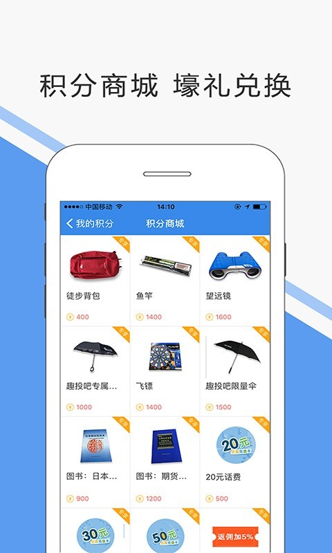 汇通贵金属截图4