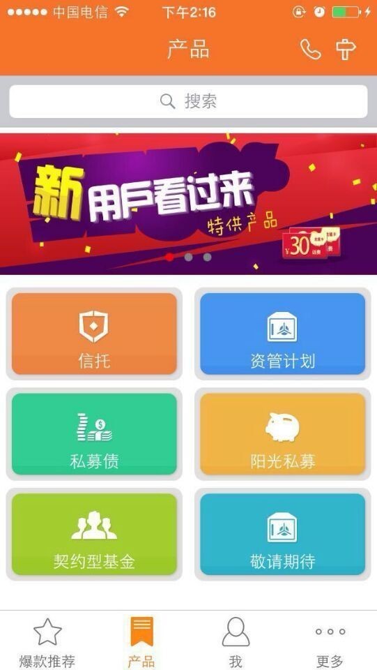 一起发截图3