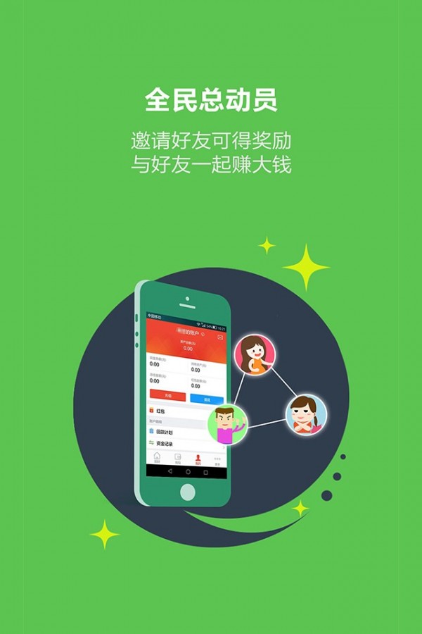 北方金融网截图3