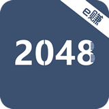 e賺2048