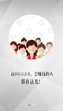 延睿宝截图2