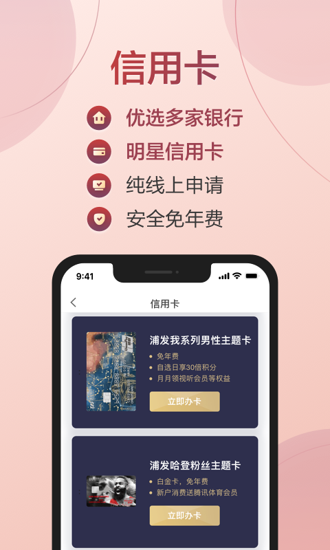 满分截图3