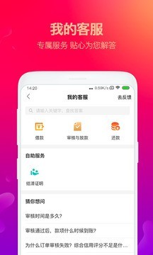 给你花极速版截图4