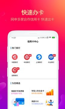 给你花极速版截图3