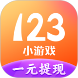 123小游戲