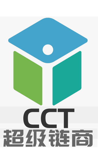 CCT超级链商截图1