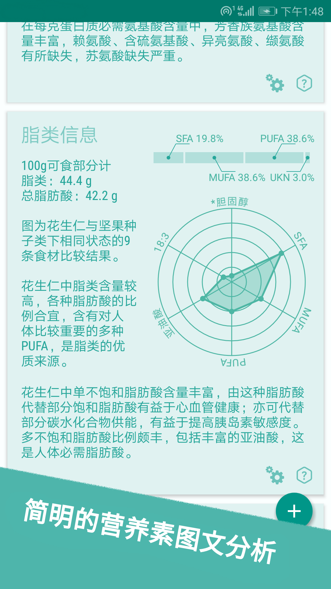 中青网投截图2